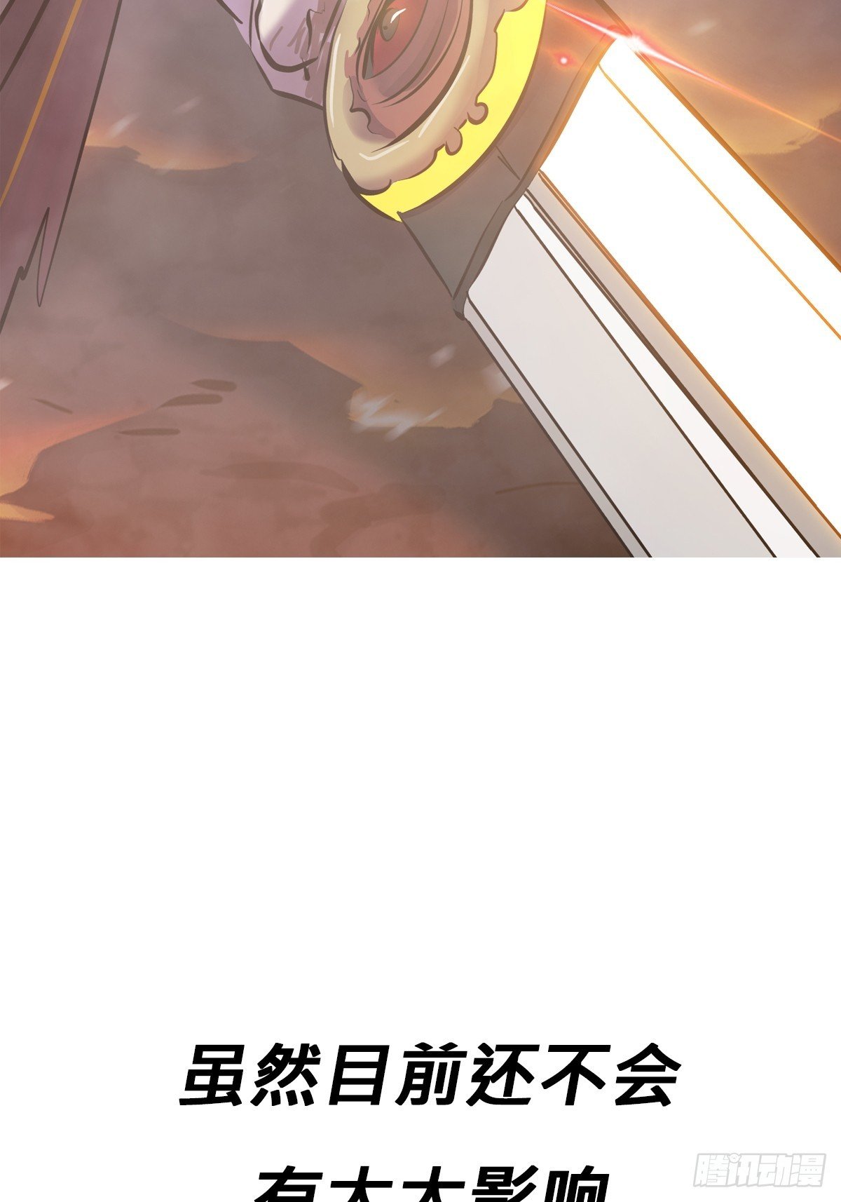 熔