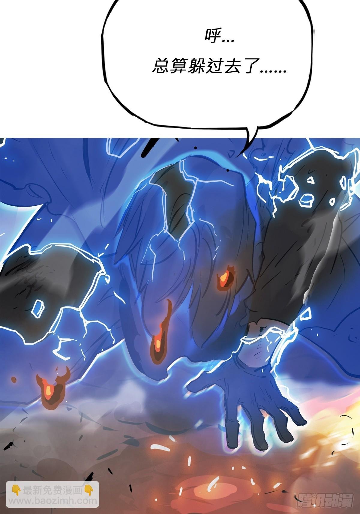 熔