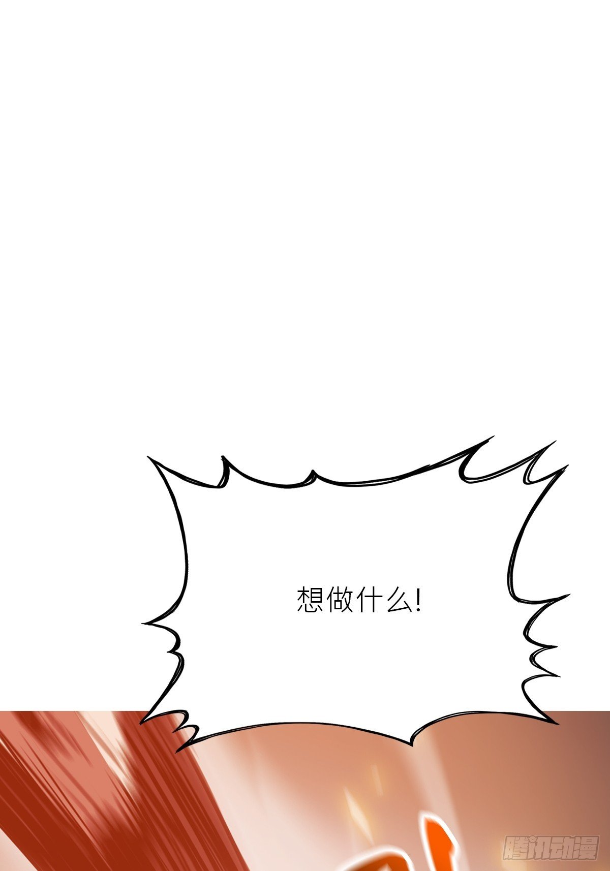 熔
