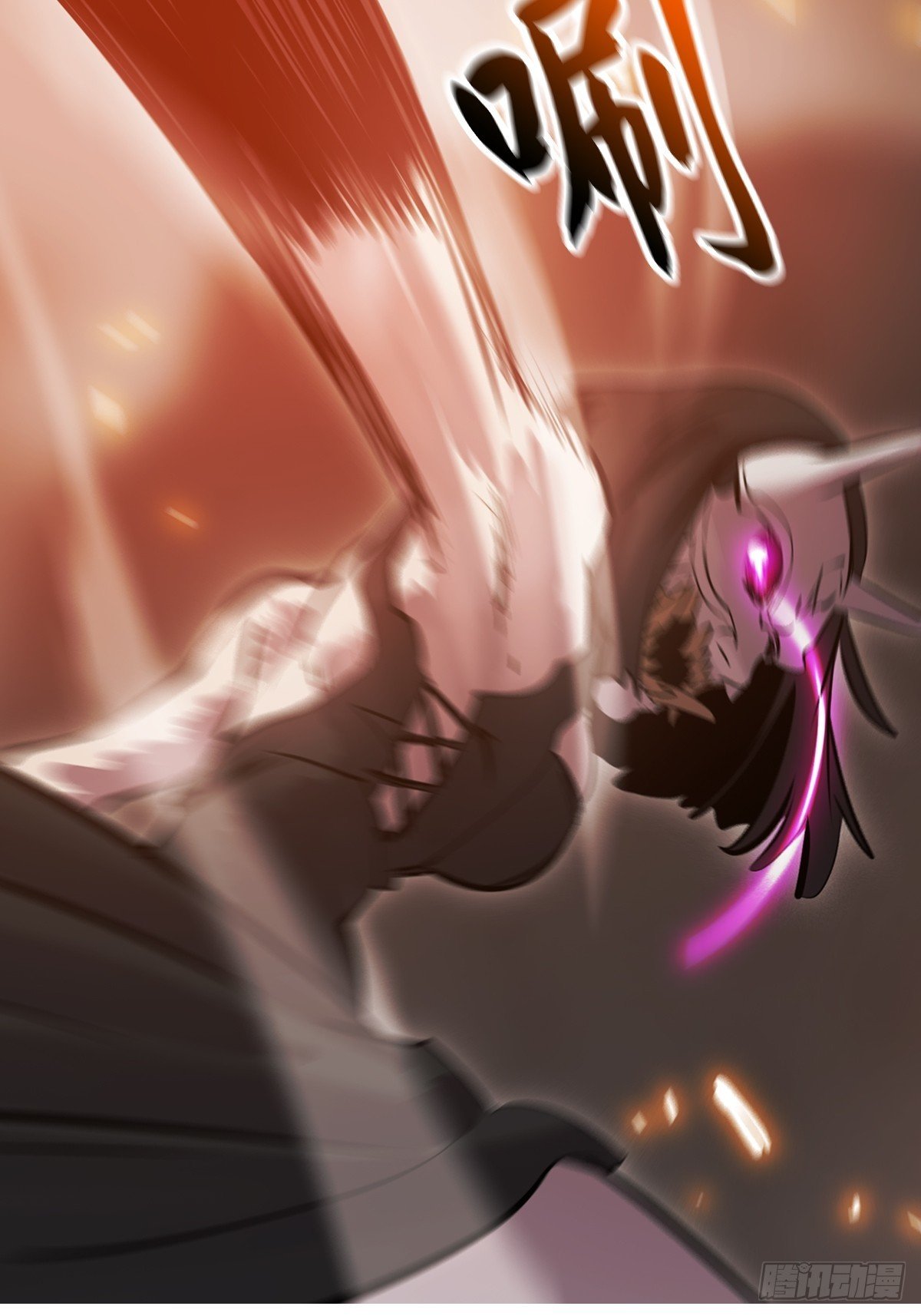 熔