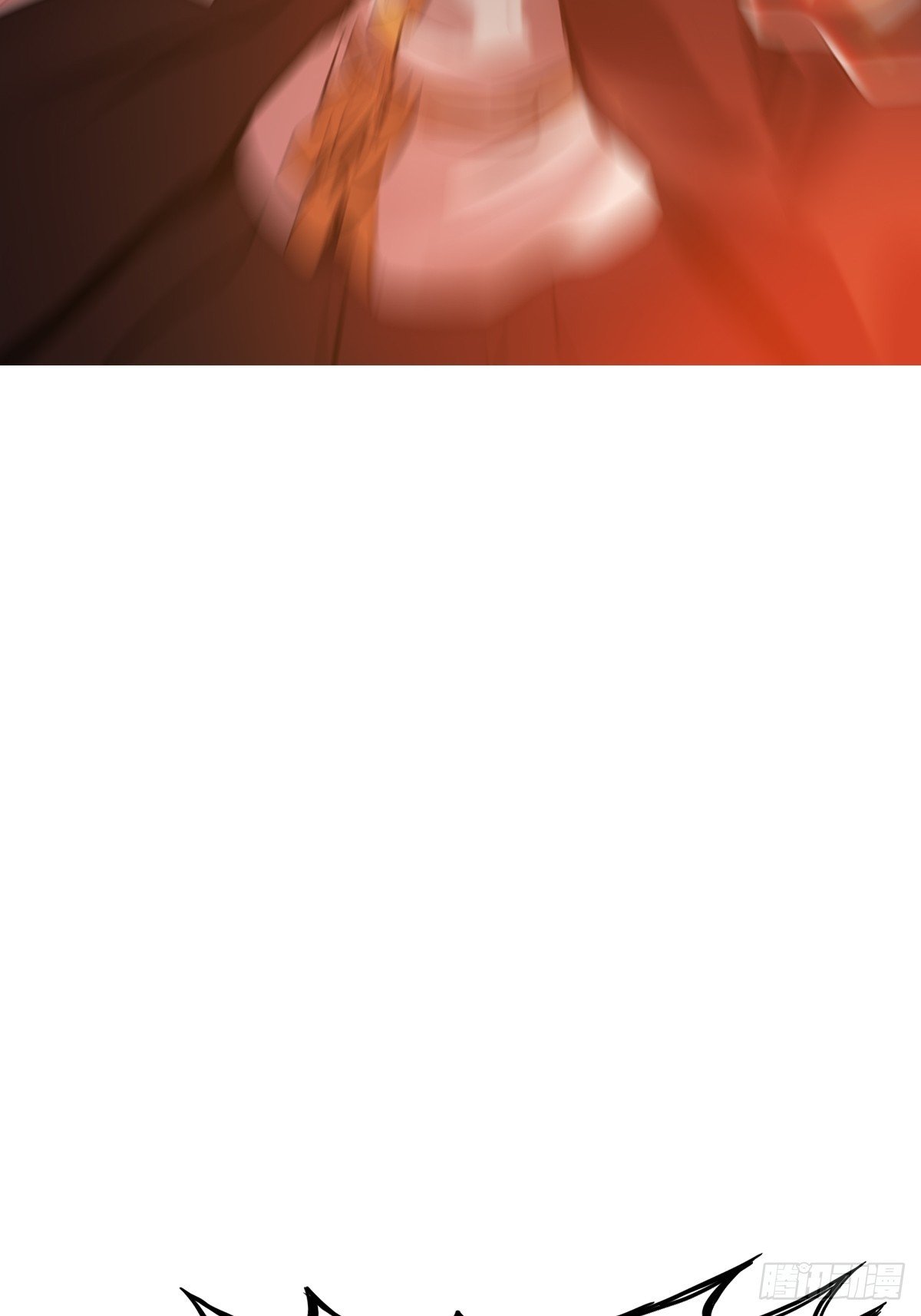 熔