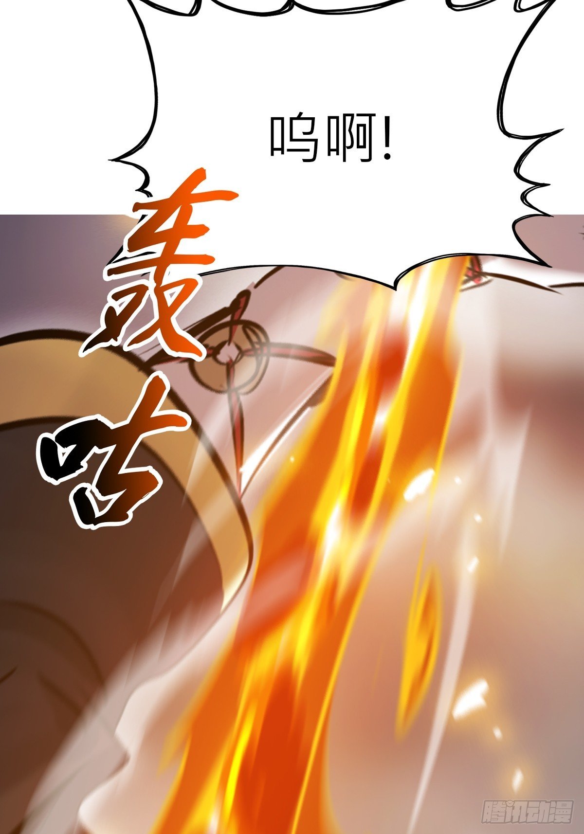 熔