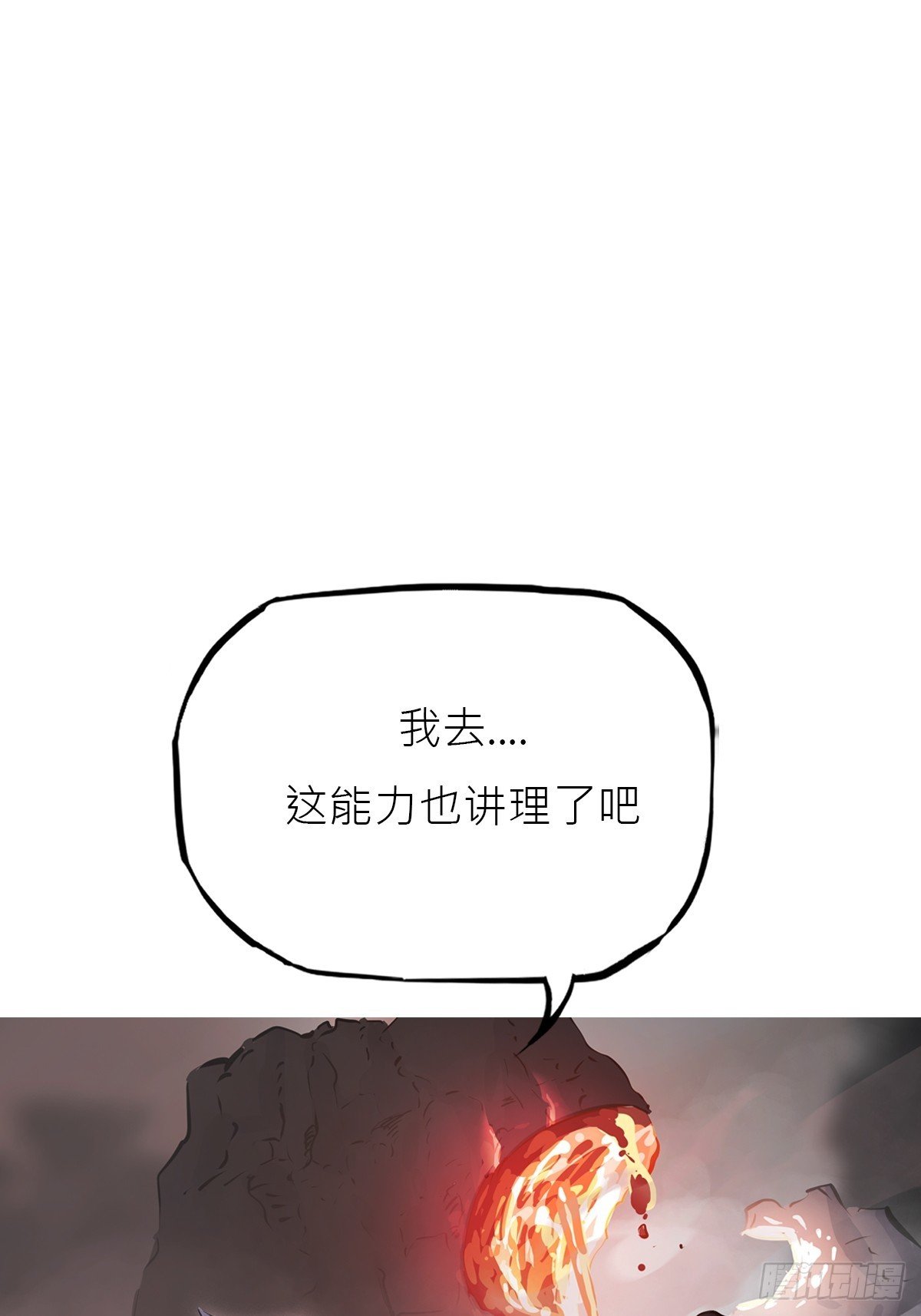 熔