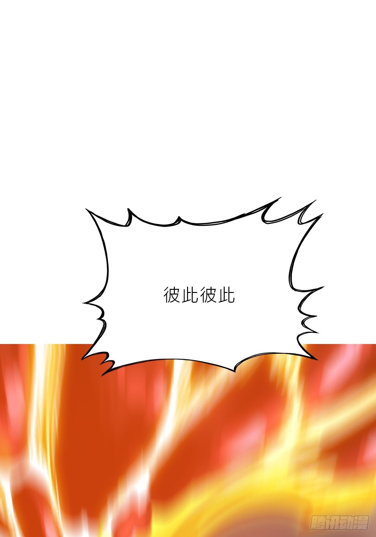 熔