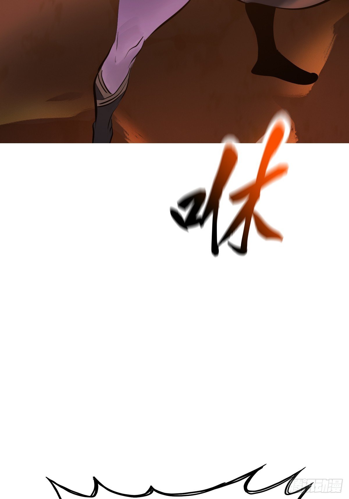 熔
