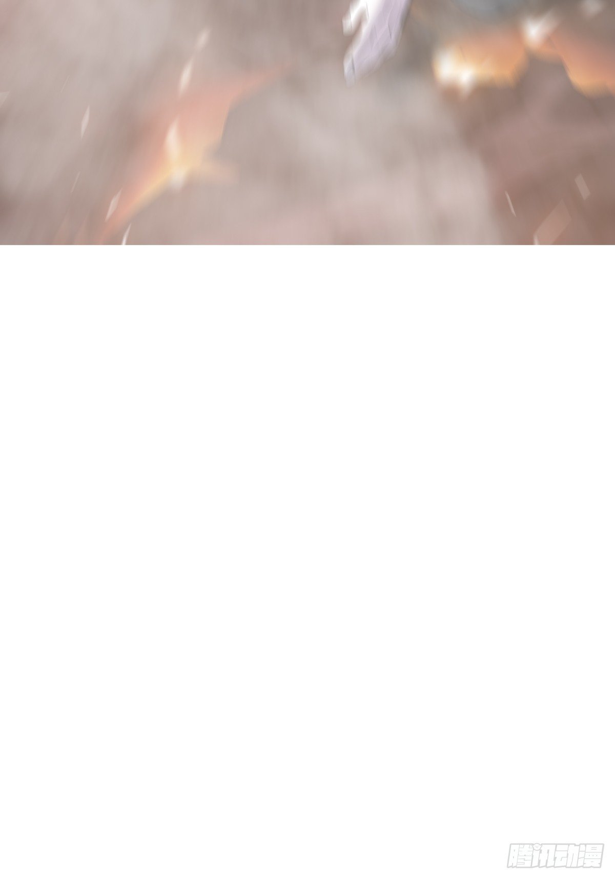 熔