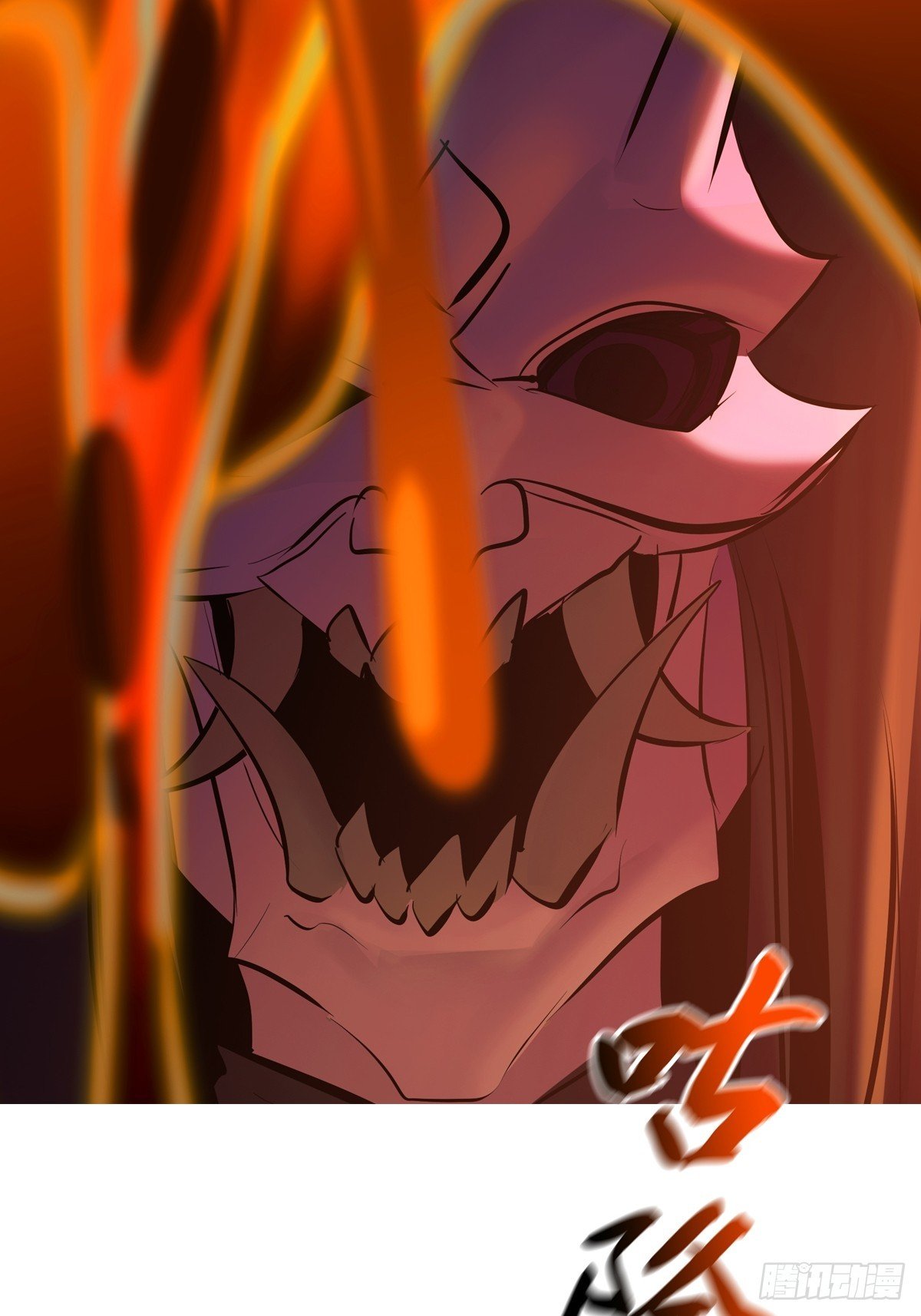 熔