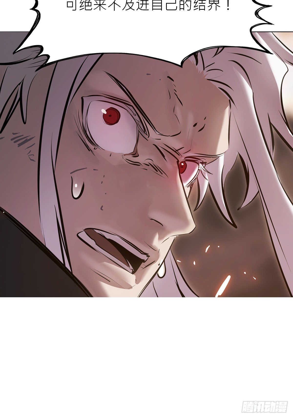 熔