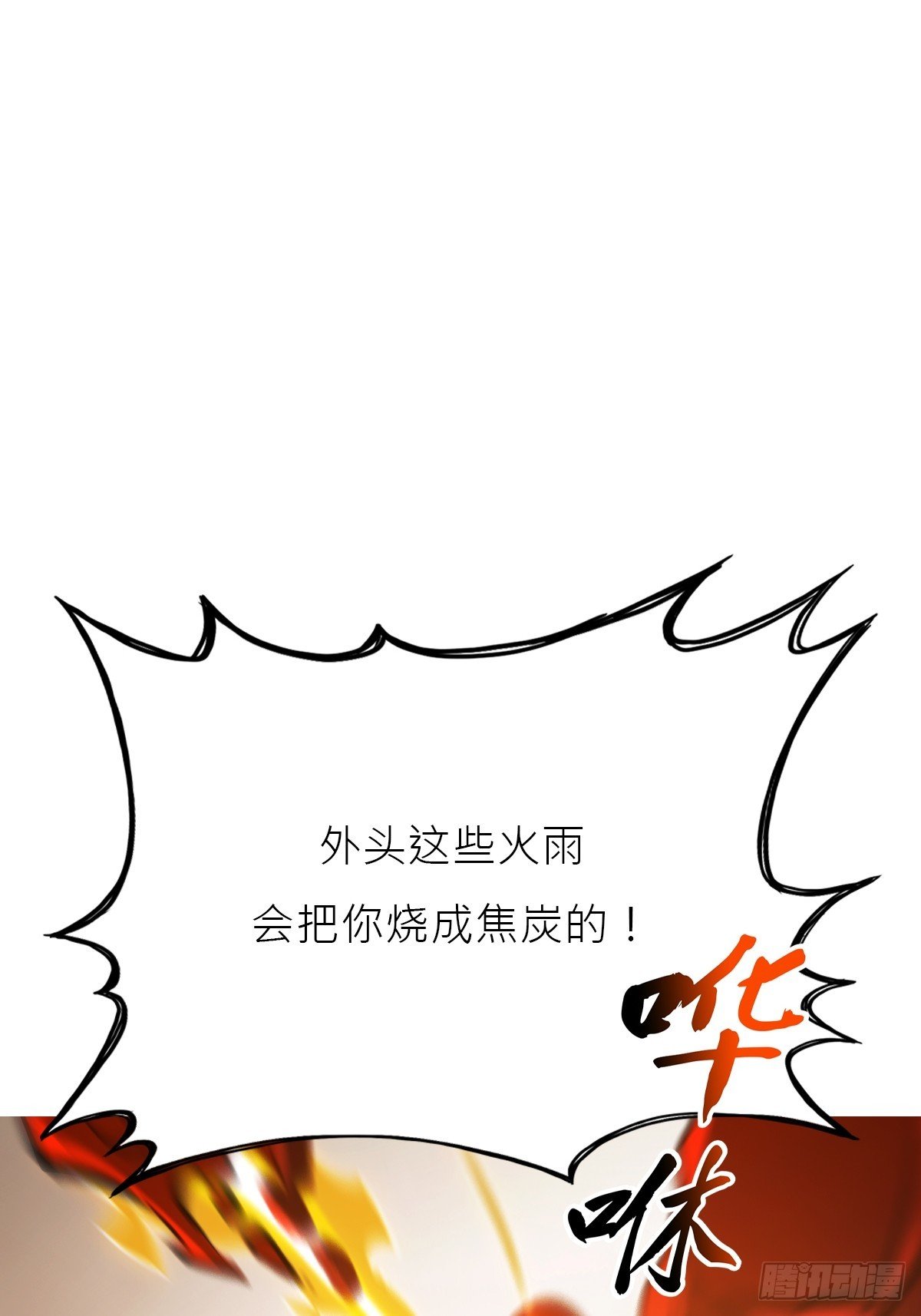 熔