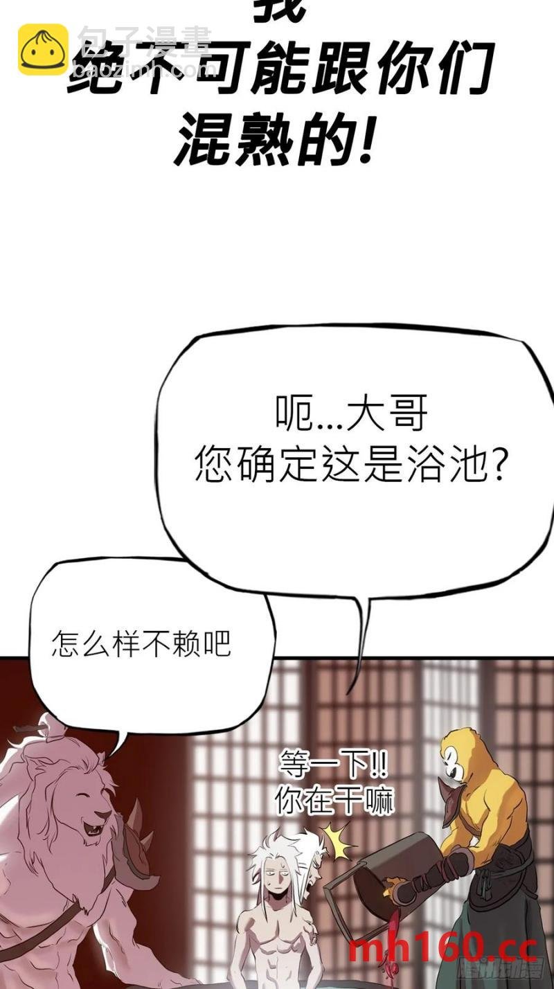 不杀之恩