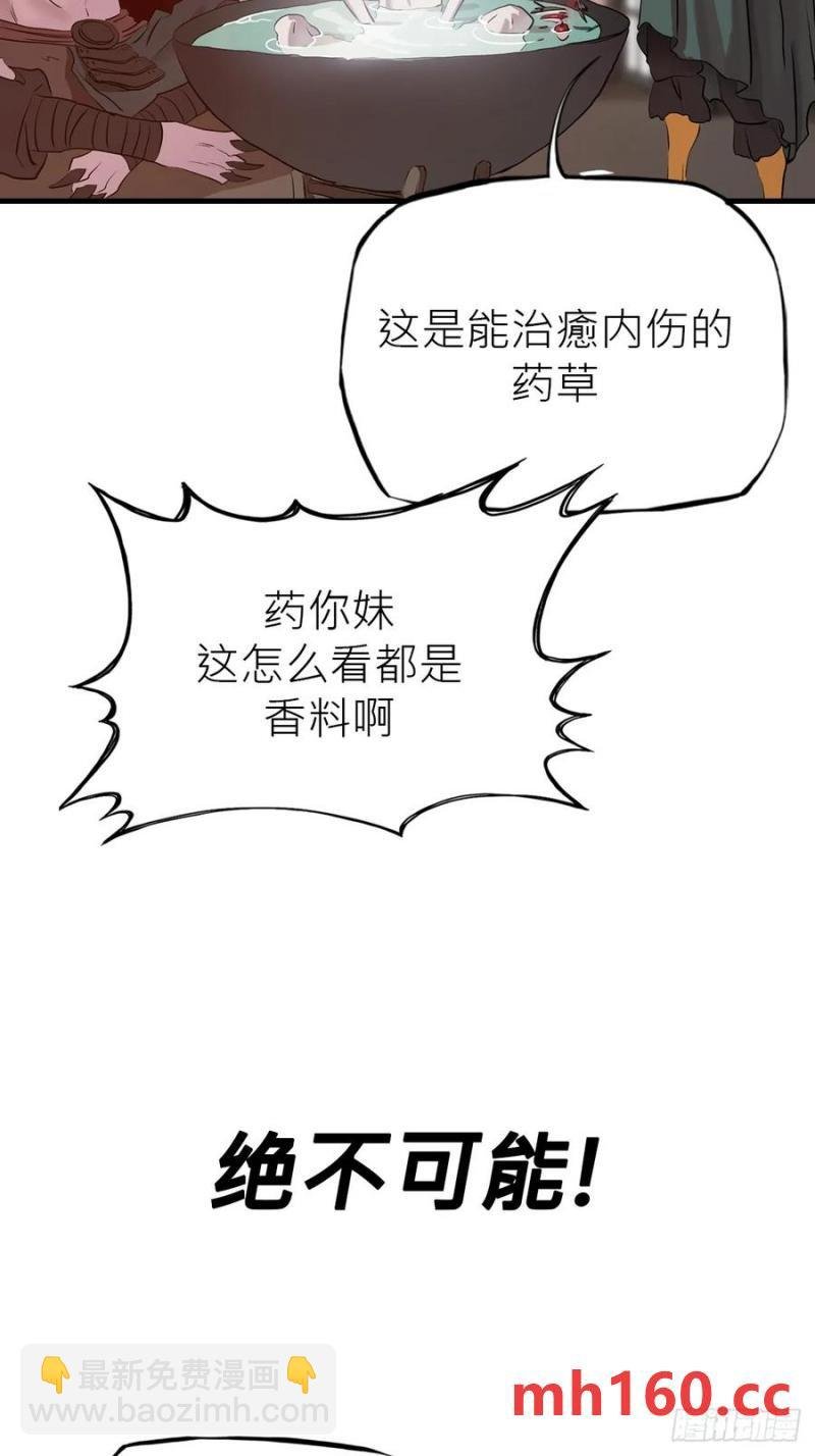 不杀之恩
