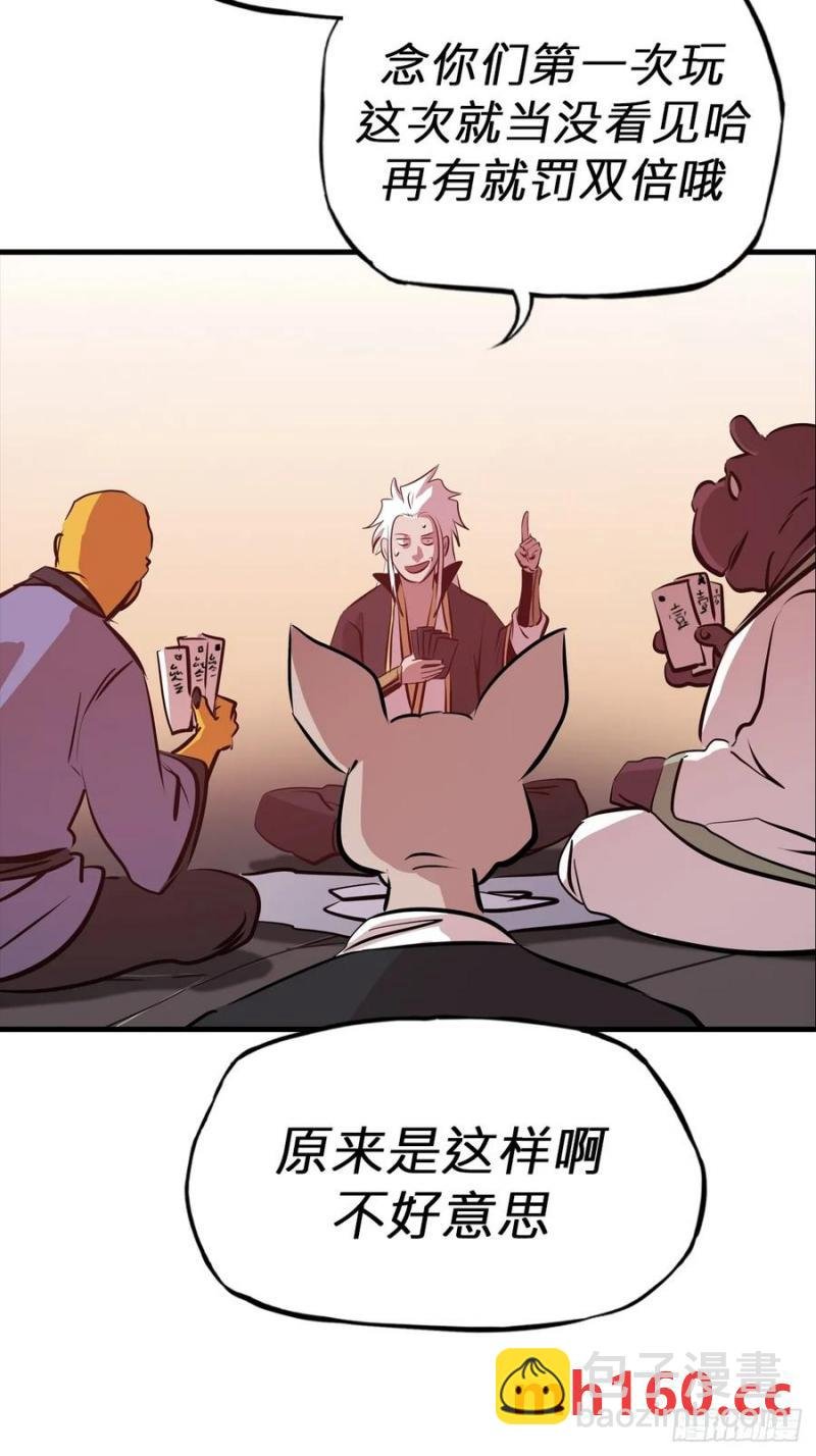 不杀之恩
