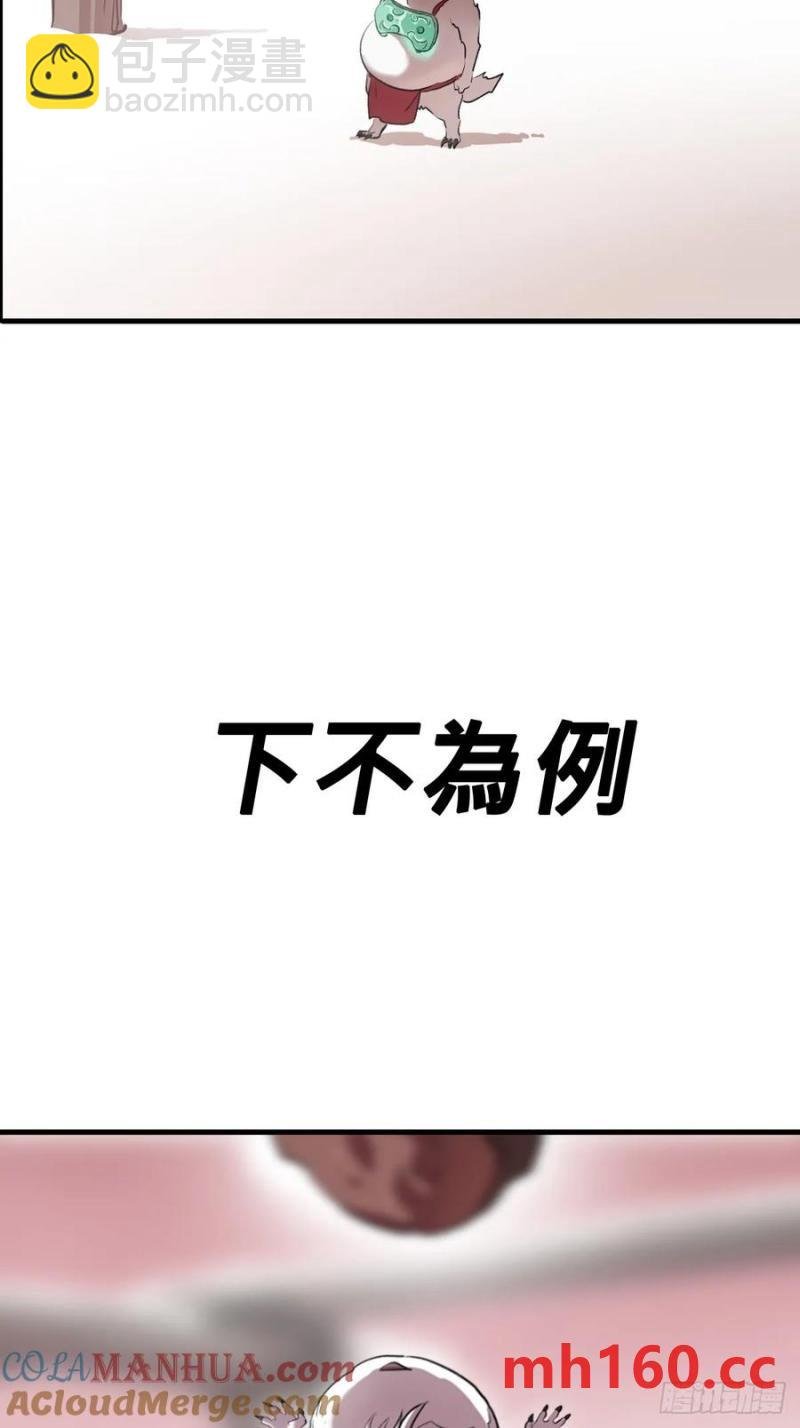 不杀之恩