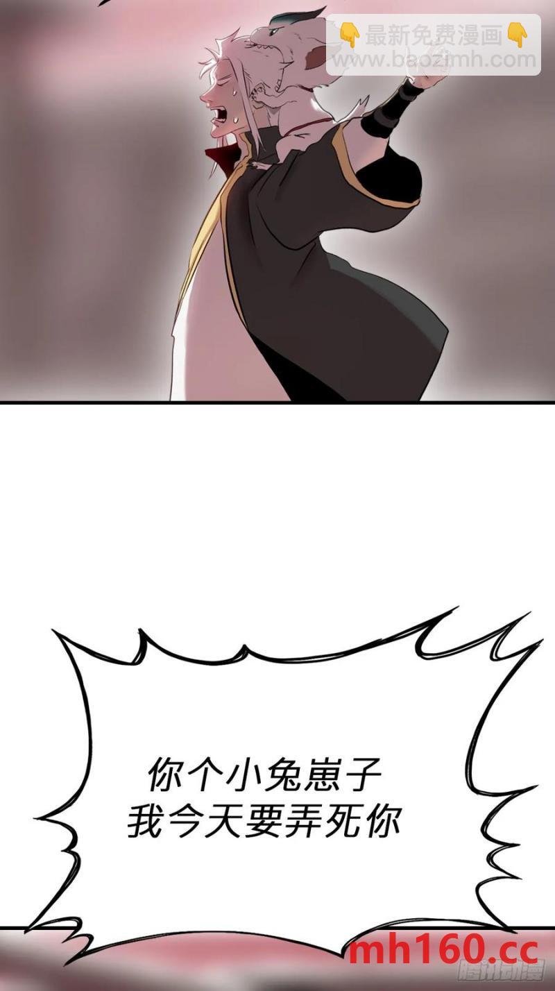 不杀之恩