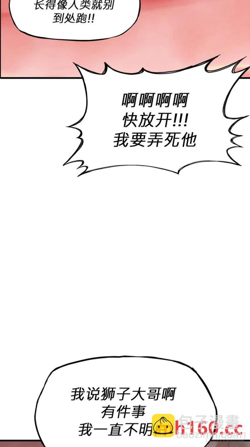 不杀之恩