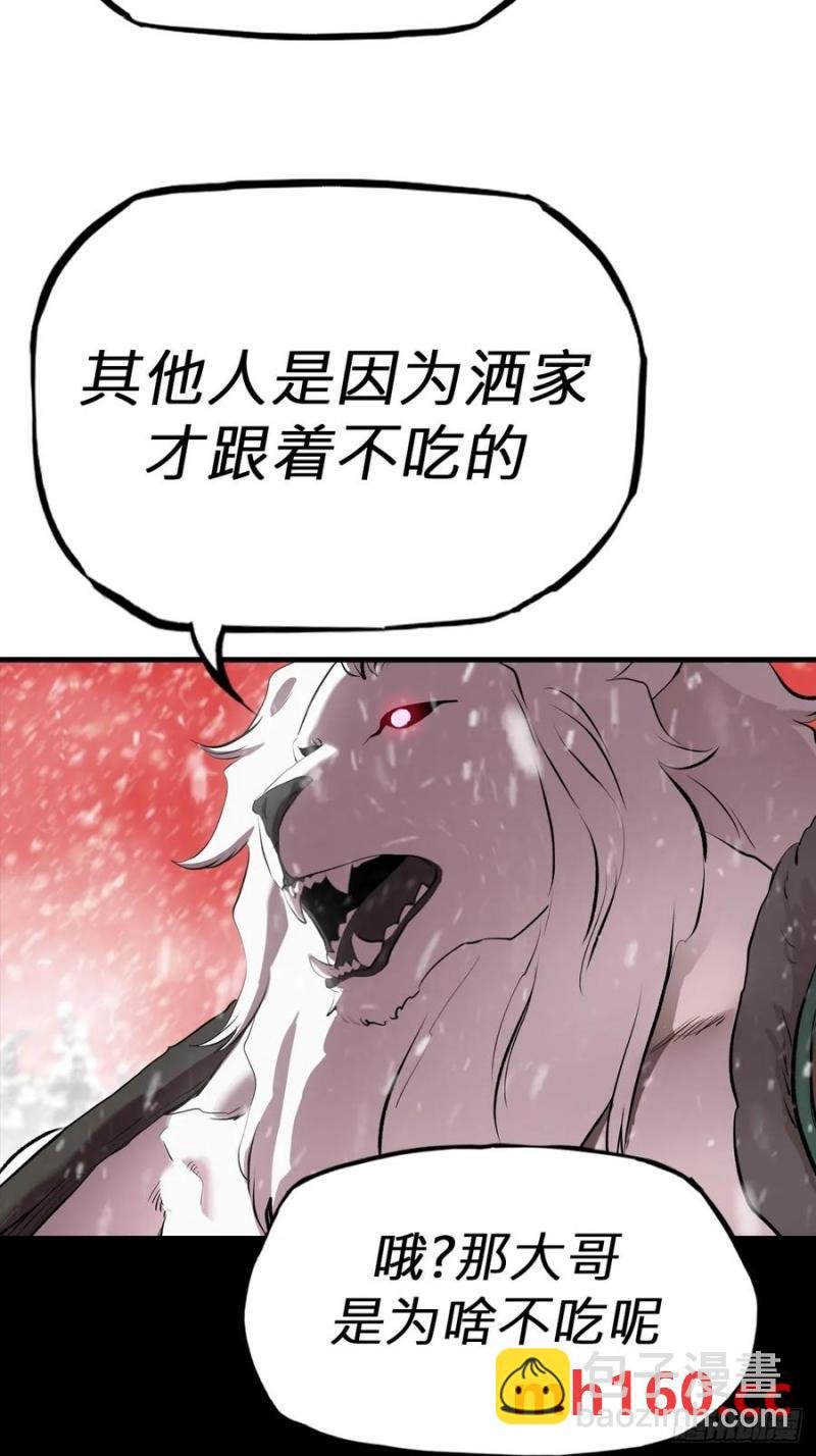 不杀之恩