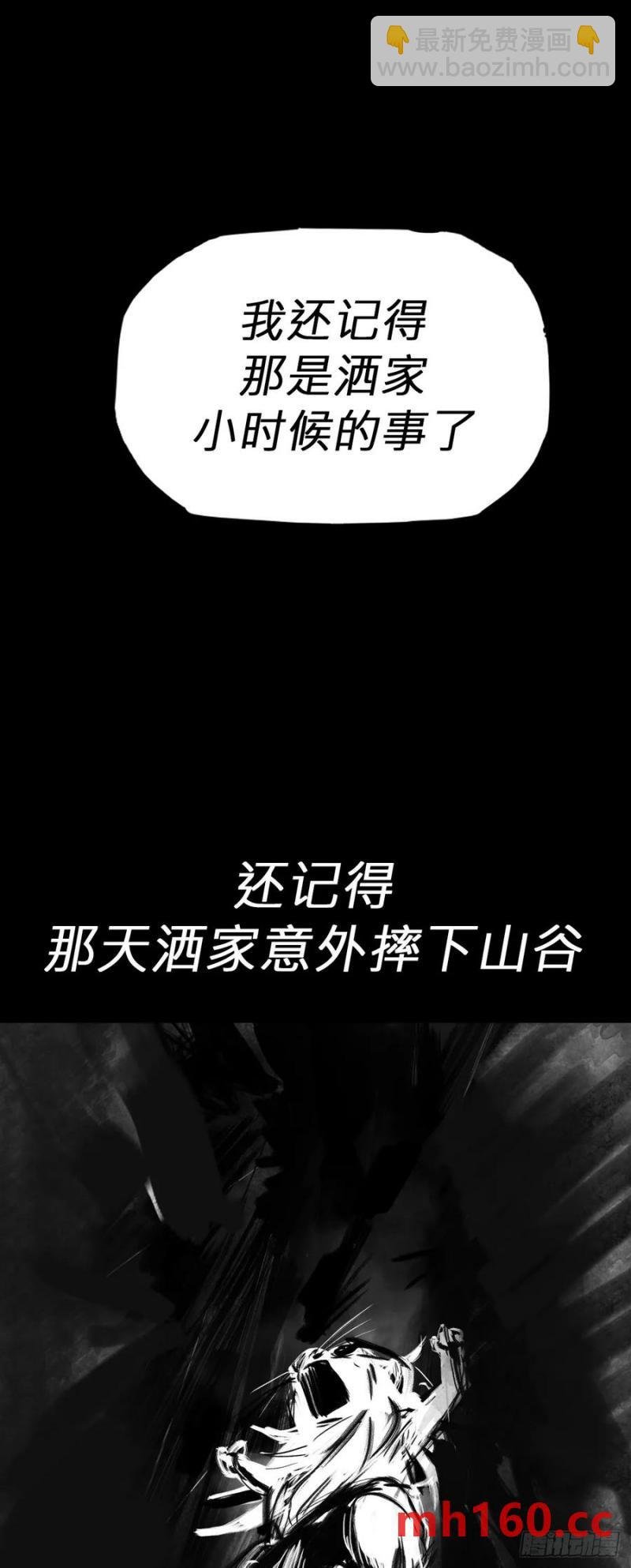 不杀之恩