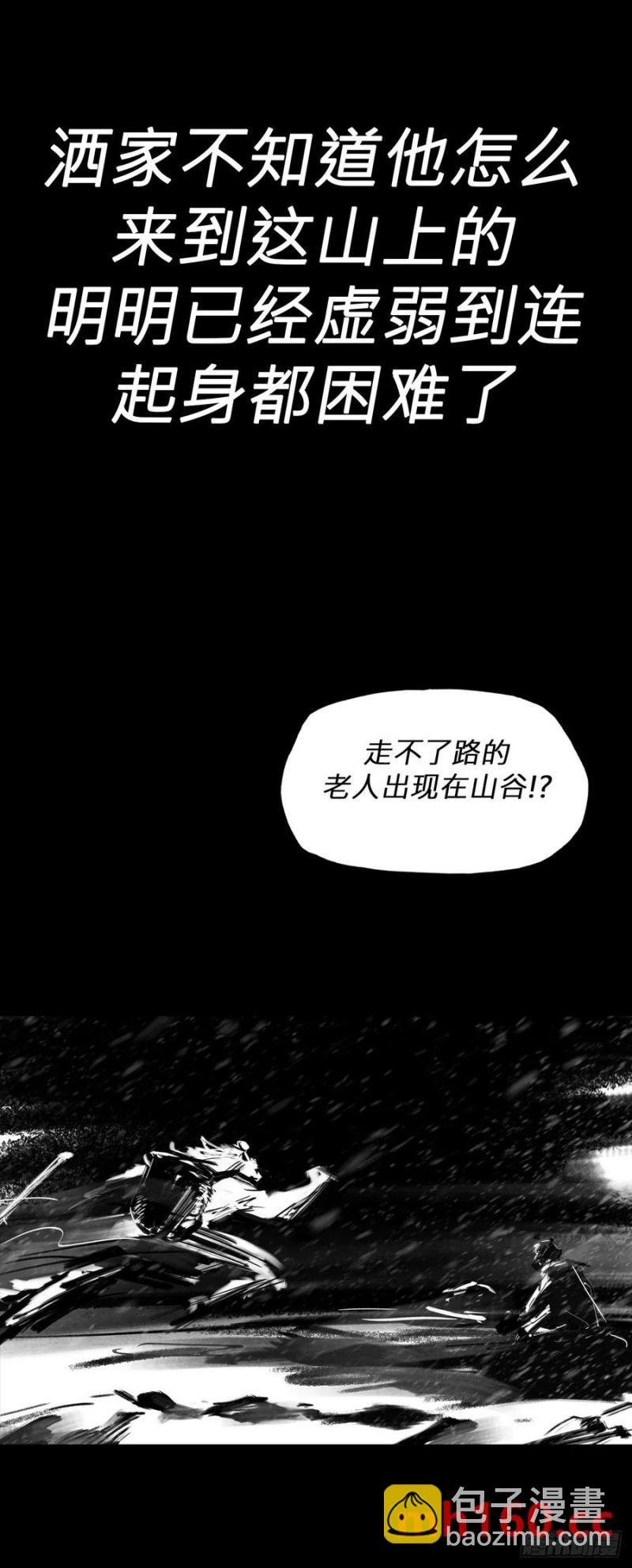 不杀之恩