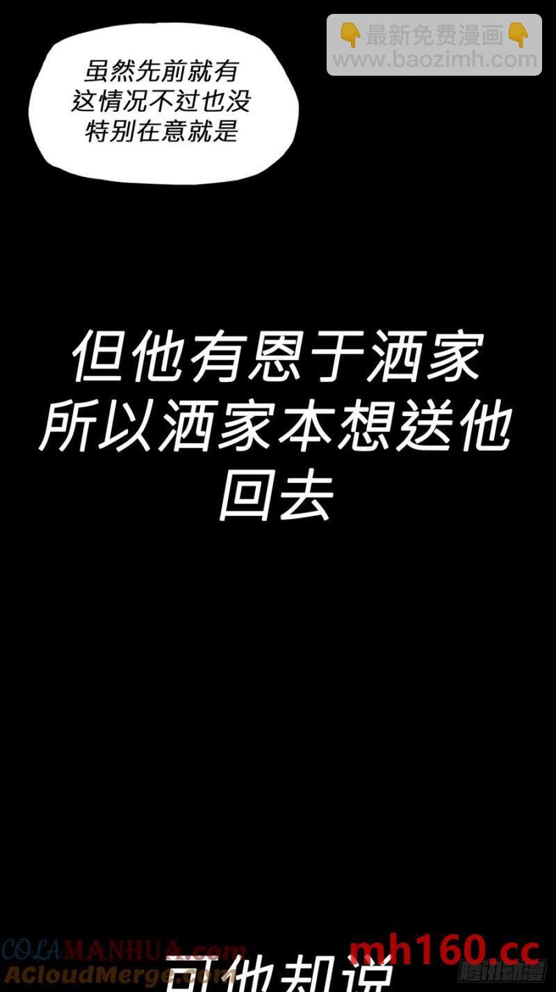 不杀之恩
