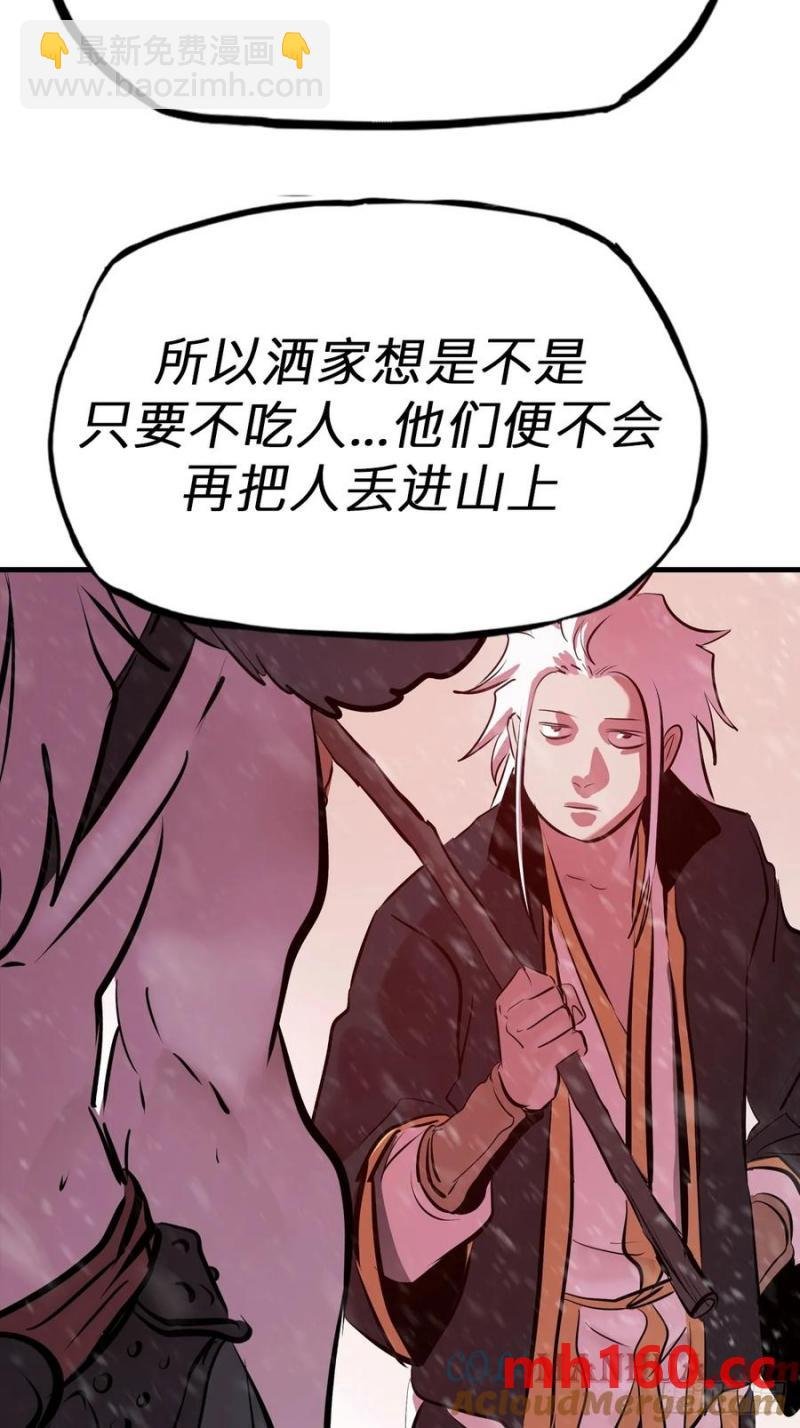 不杀之恩