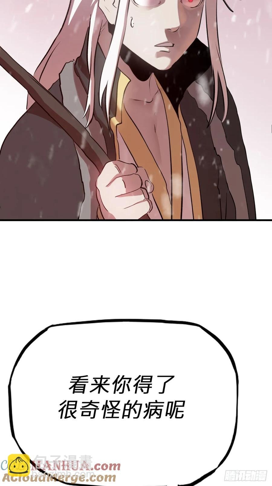 不杀之恩