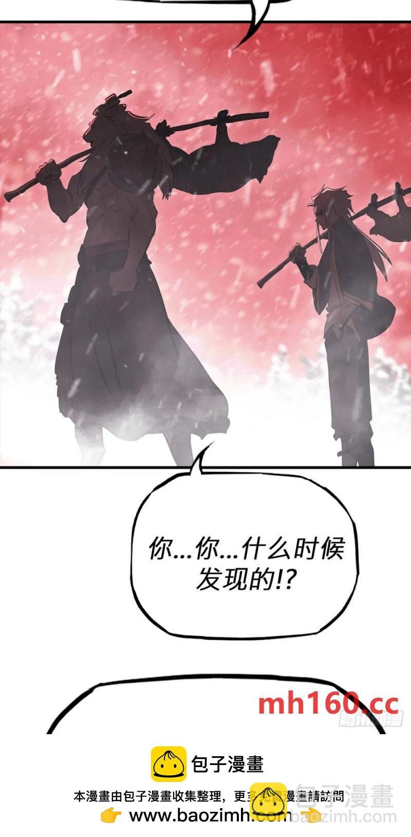 不杀之恩
