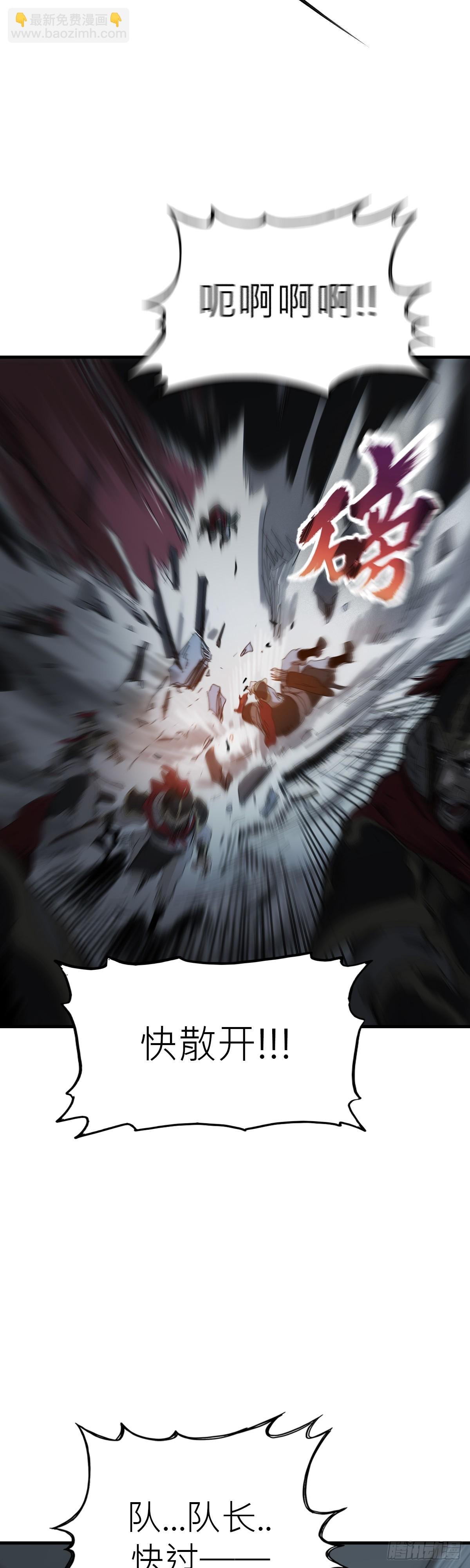 钟山之主