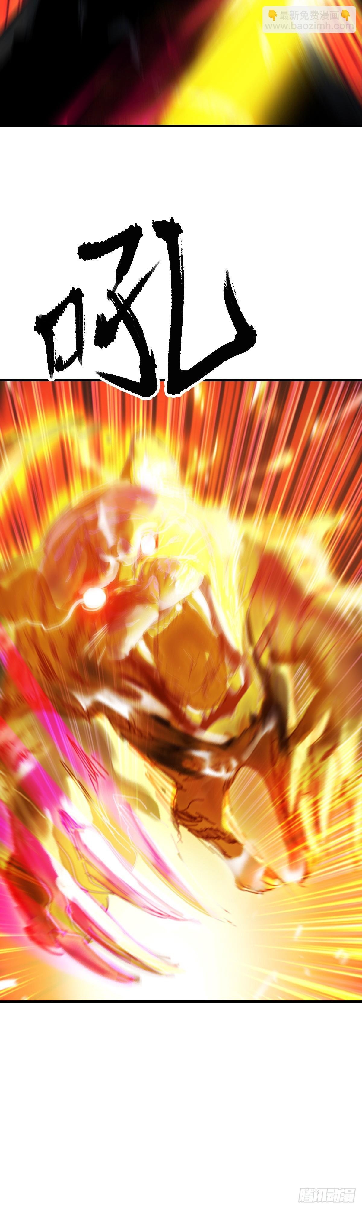 钟山之主