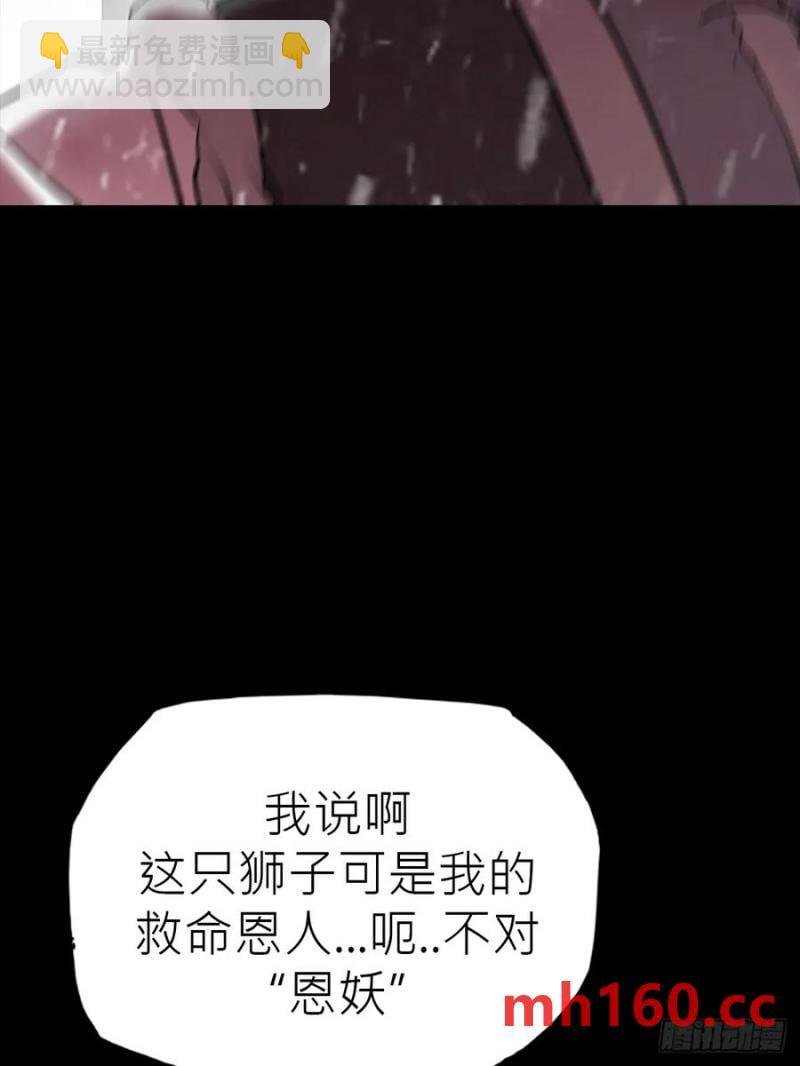 奇技擒三贼
