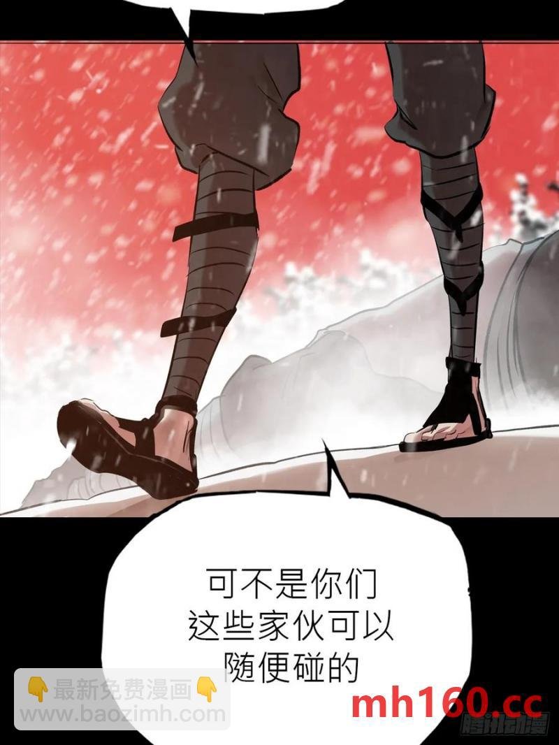 奇技擒三贼