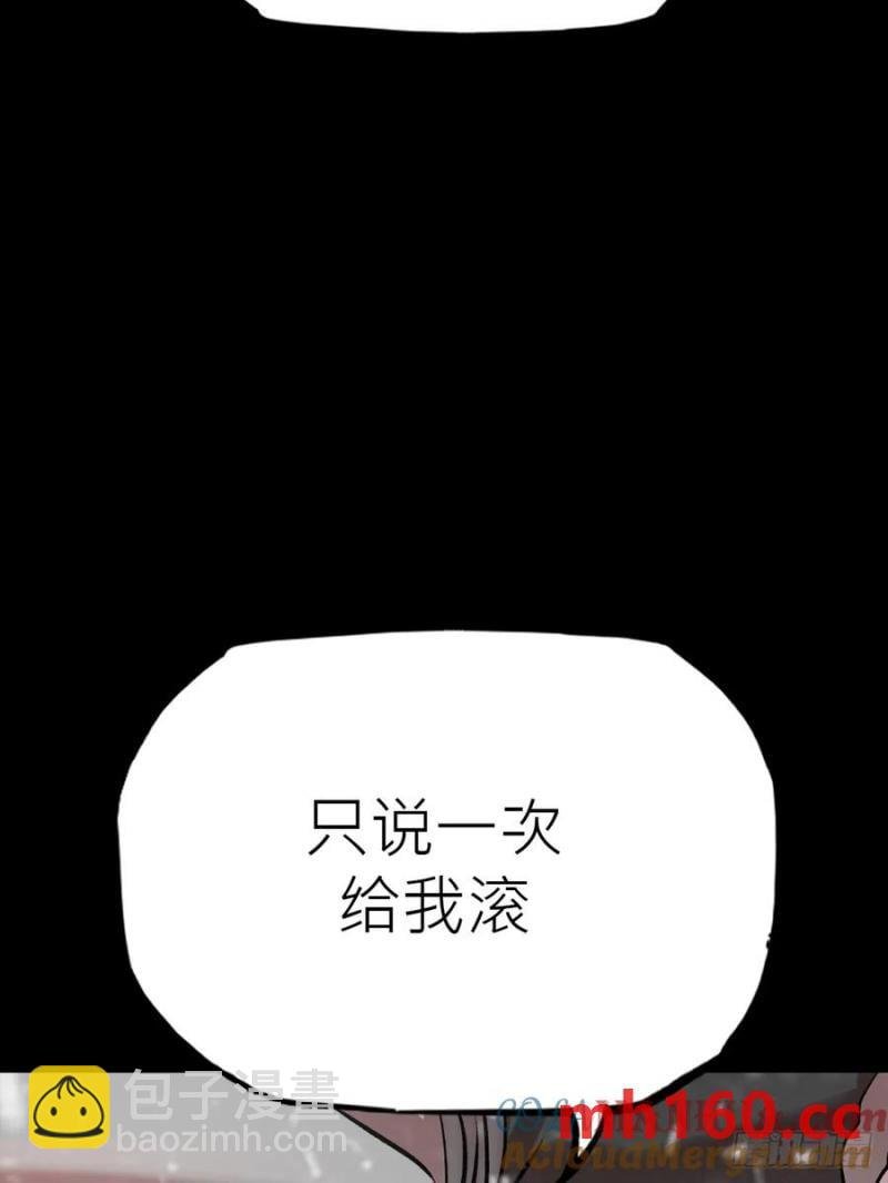 奇技擒三贼
