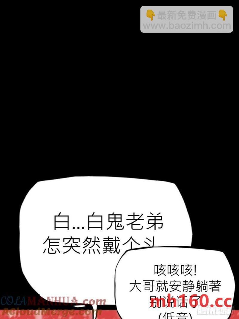 奇技擒三贼
