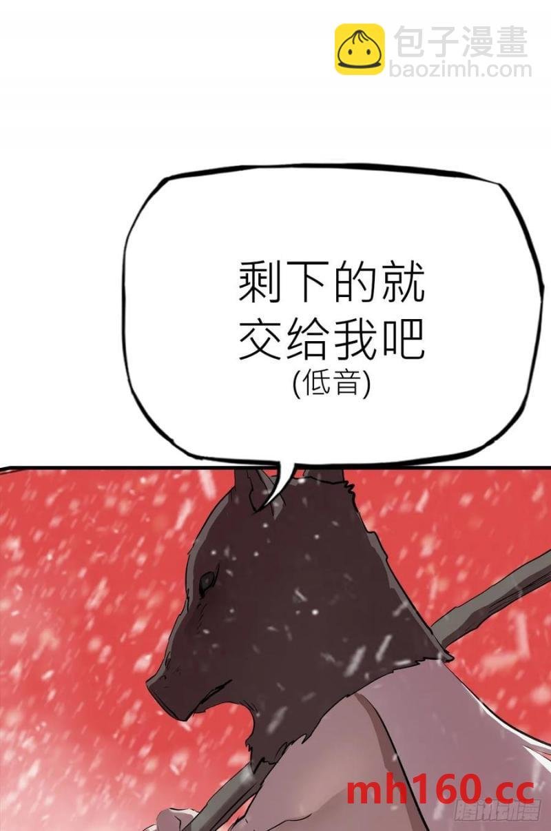 奇技擒三贼