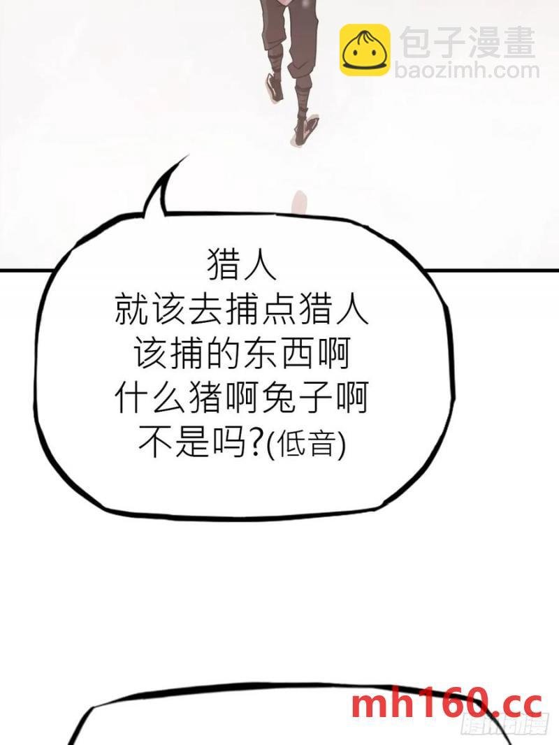 奇技擒三贼