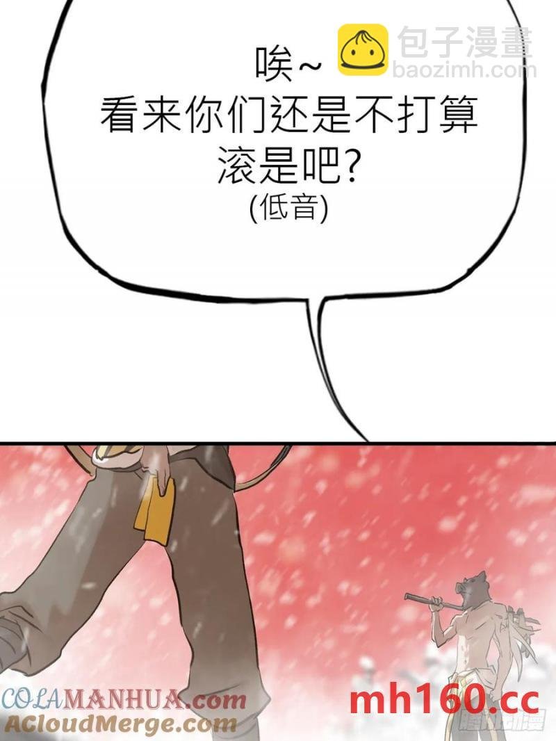 奇技擒三贼