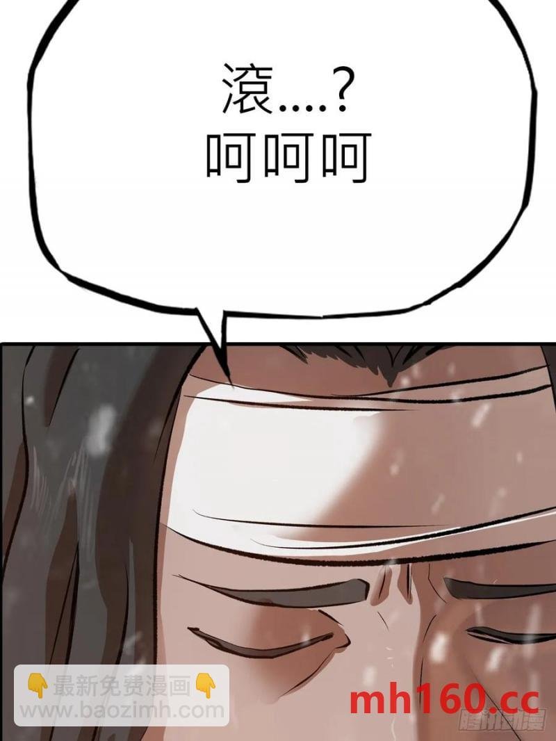 奇技擒三贼