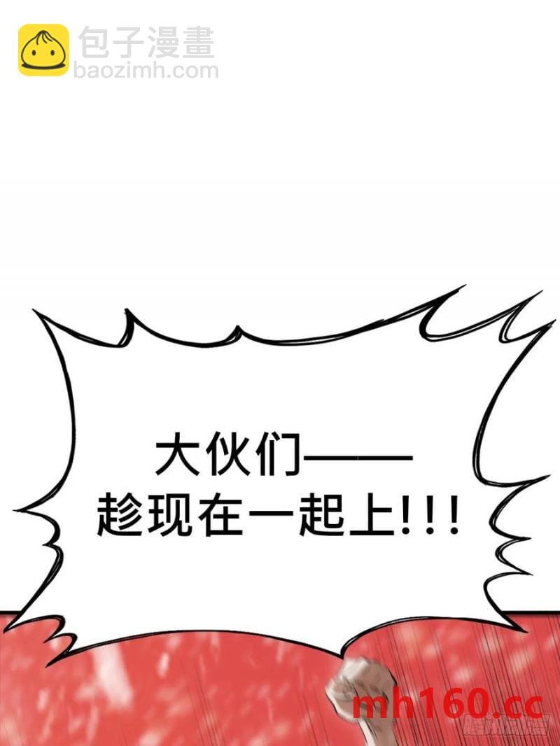 奇技擒三贼