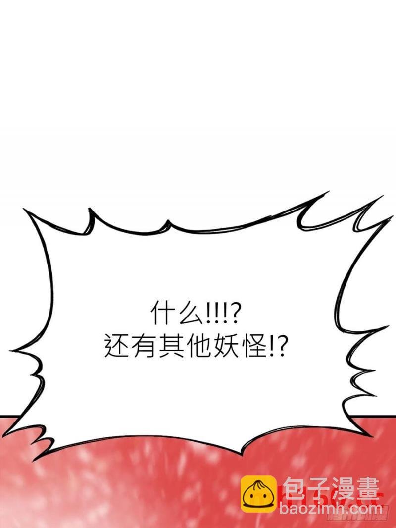 奇技擒三贼