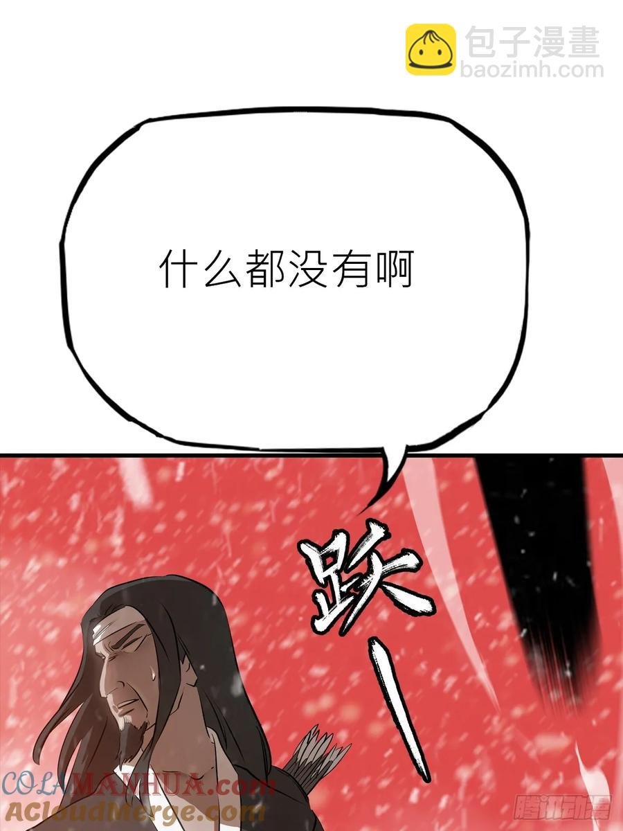 奇技擒三贼