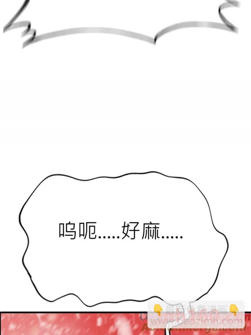 奇技擒三贼