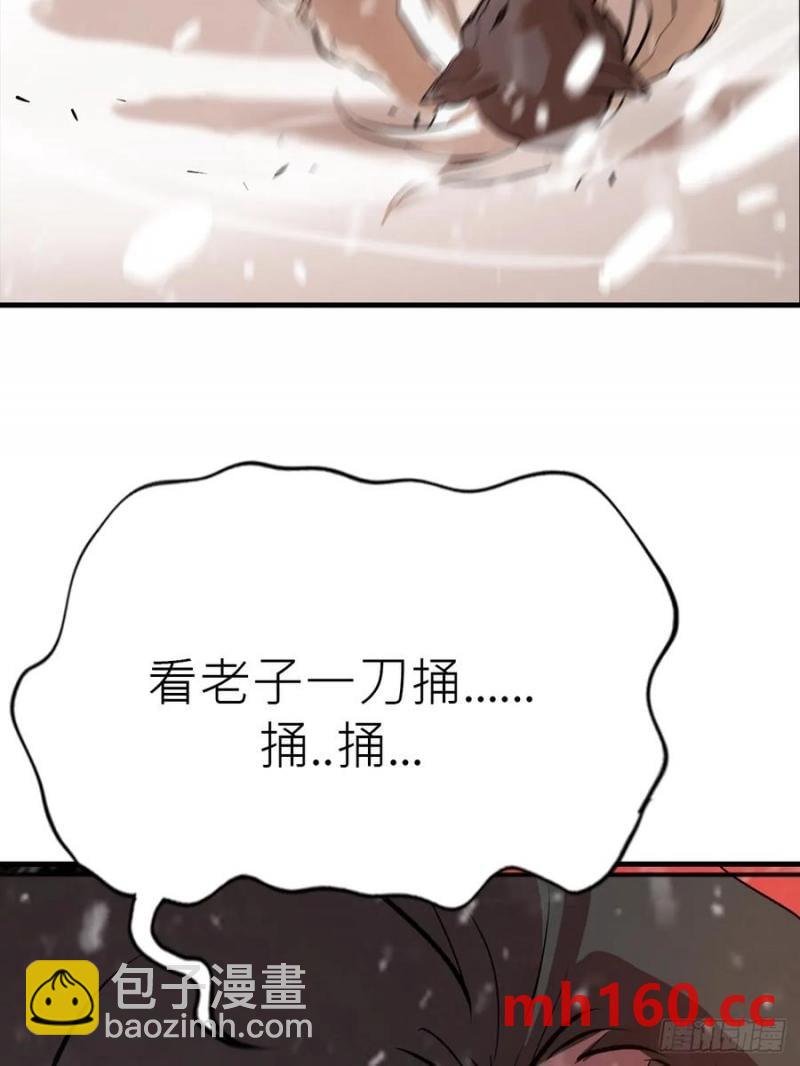 奇技擒三贼