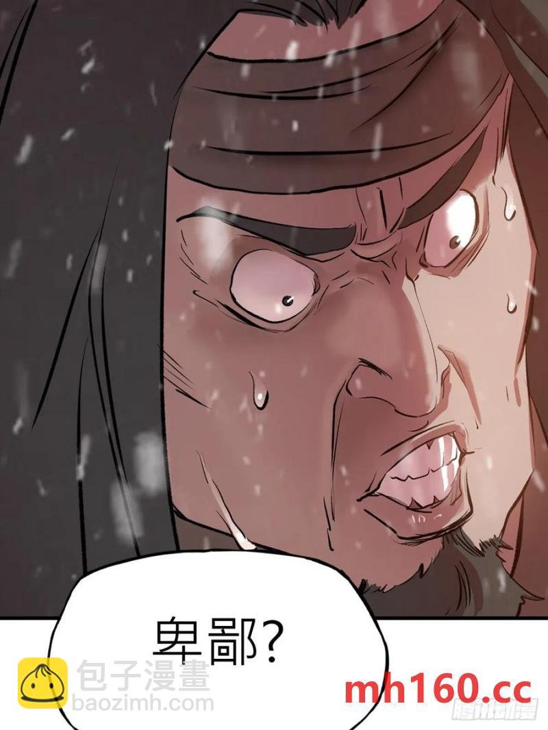 奇技擒三贼