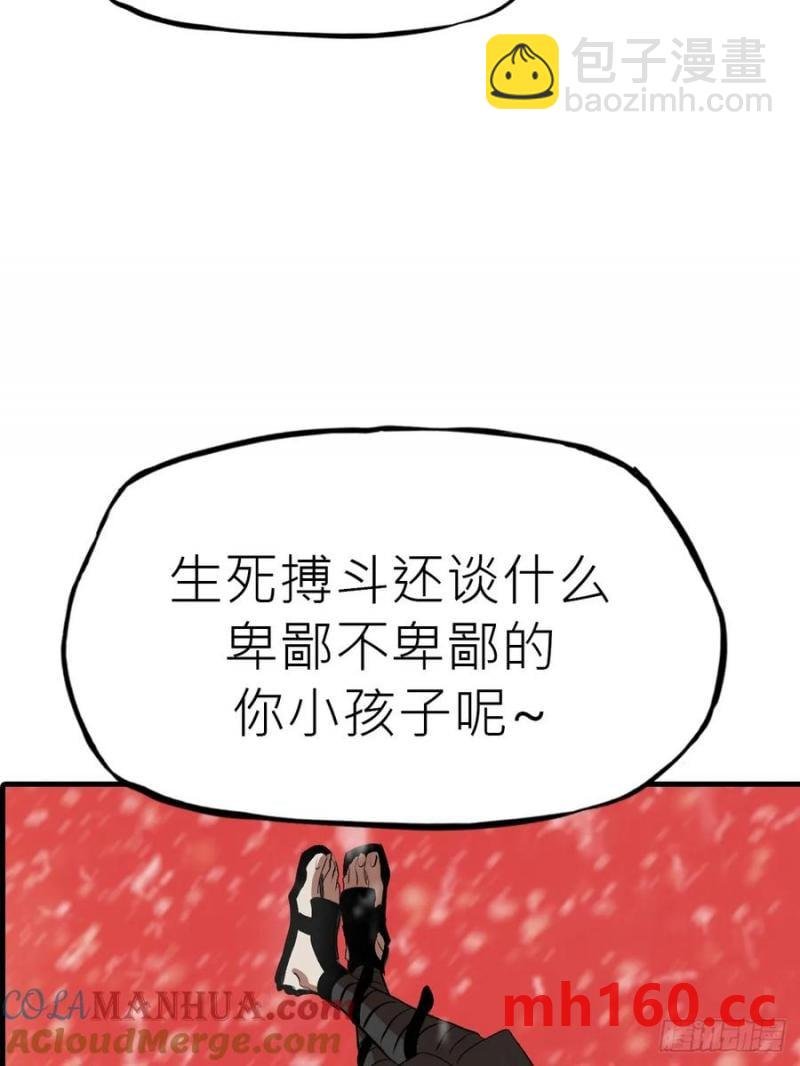 奇技擒三贼