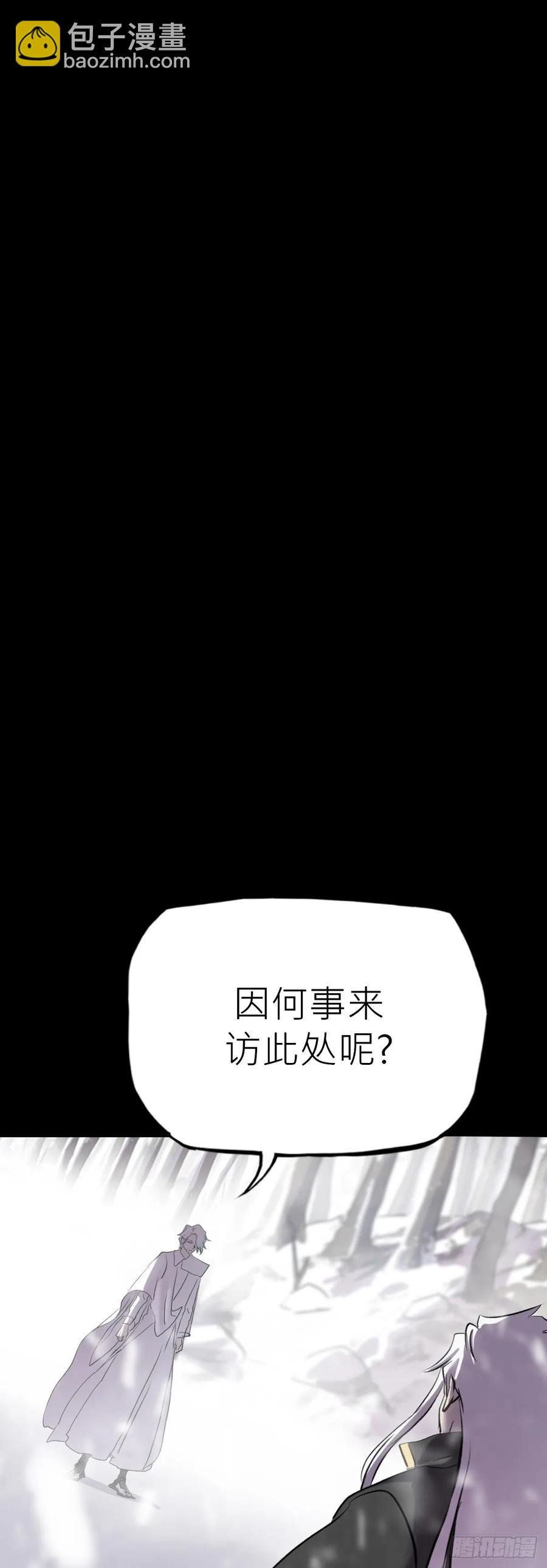 昆仑末学