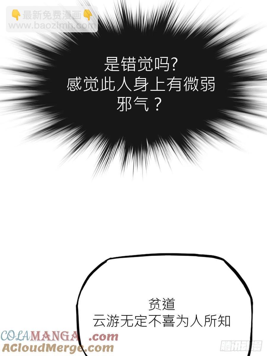 昆仑末学
