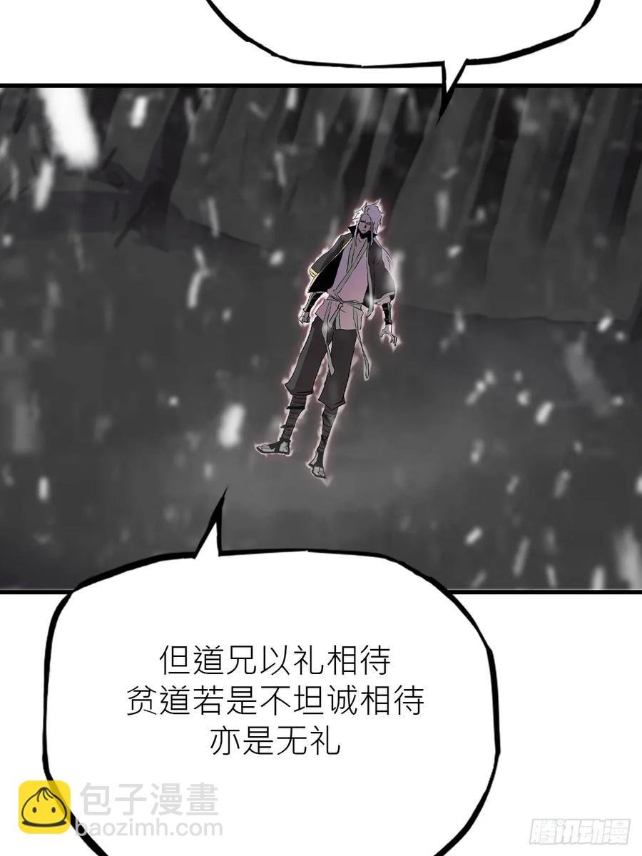 昆仑末学
