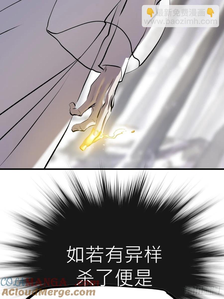 昆仑末学