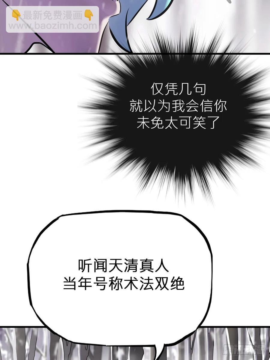 昆仑末学