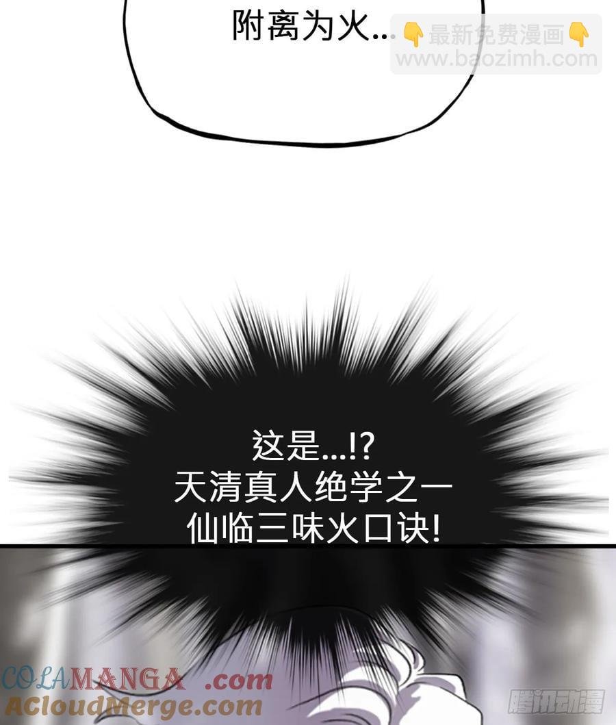 昆仑末学