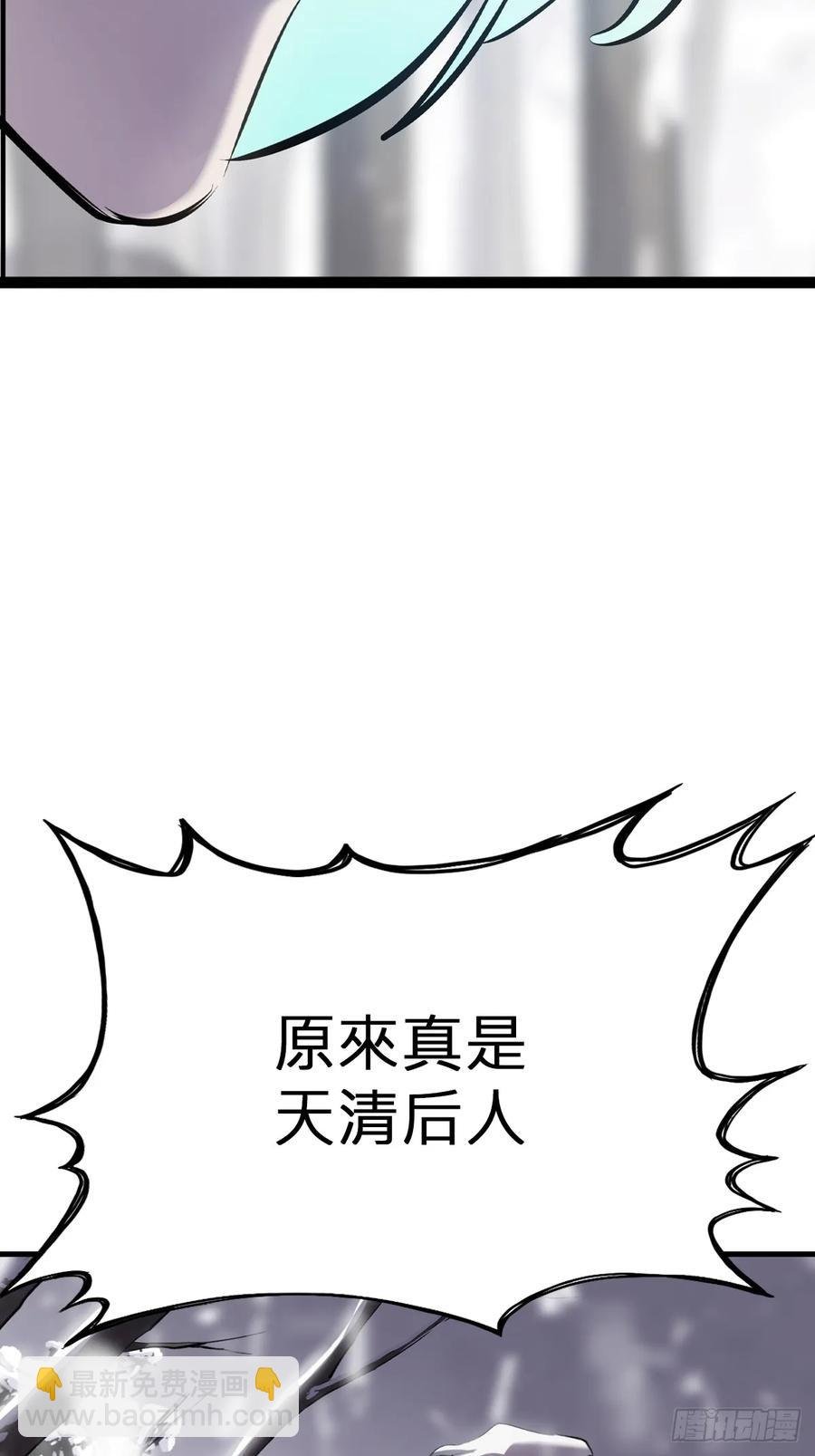 昆仑末学